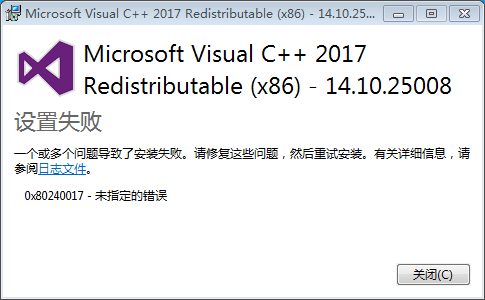 VCRuntime install faile